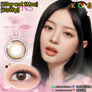 [1Day and 1Month]Olens Viviring Brown 비비링 브라운